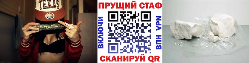 Где продают наркотики Темрюк Гашиш Марихуана АМФЕТАМИН Меф мяу мяу