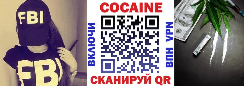 COCAIN Columbia  блэк спрут зеркало  Темрюк 