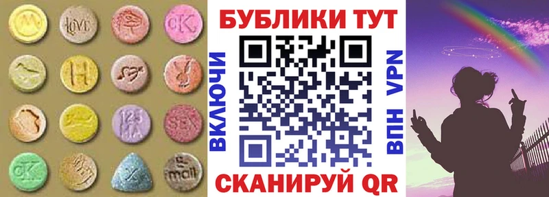где купить наркоту  Темрюк  ЭКСТАЗИ VHQ 