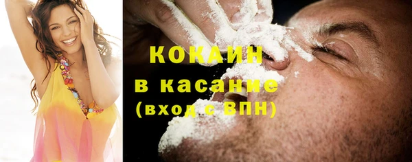 стаф Переславль-Залесский