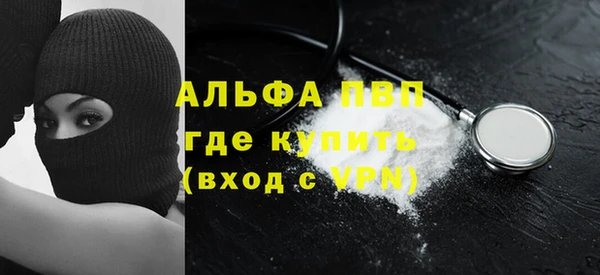 таблы Аркадак