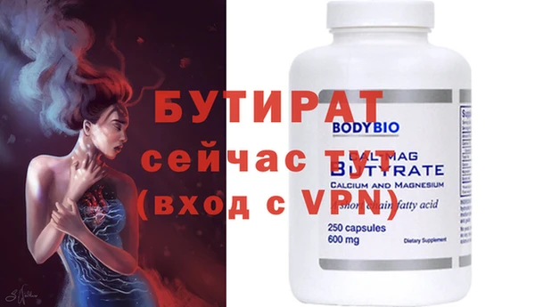 таблы Аркадак