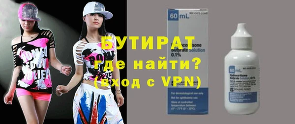 шишки Арсеньев