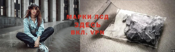 таблы Аркадак