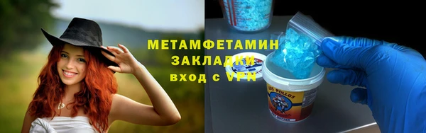 соль ск Армянск