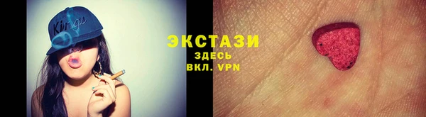 шишки Арсеньев