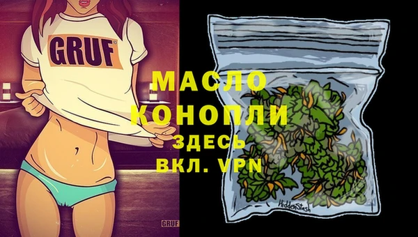 таблы Аркадак