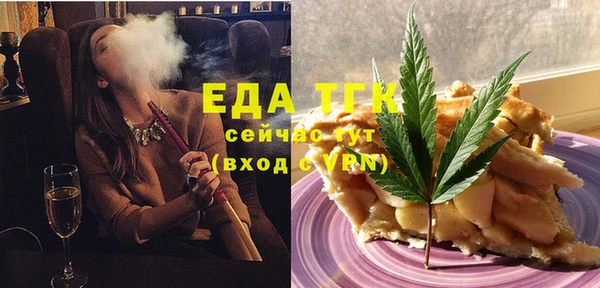 таблы Аркадак