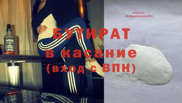 соль ск Армянск