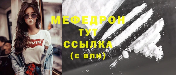 таблы Аркадак