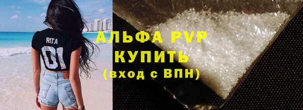 таблы Аркадак