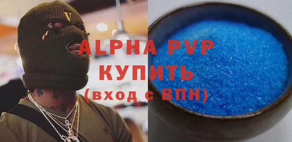 мефедрон мука Пересвет