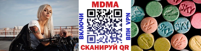 МДМА молли  ОМГ ОМГ tor  Темрюк  закладки 