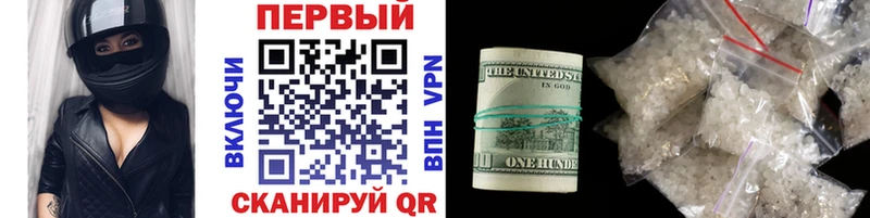 наркотики  ОМГ ОМГ ССЫЛКА  Первитин Декстрометамфетамин 99.9%  Темрюк 