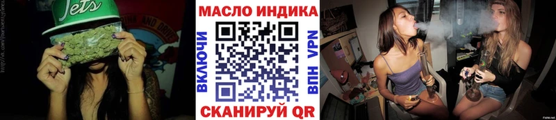 ссылка на мегу зеркало Темрюк Дистиллят ТГК вейп с тгк